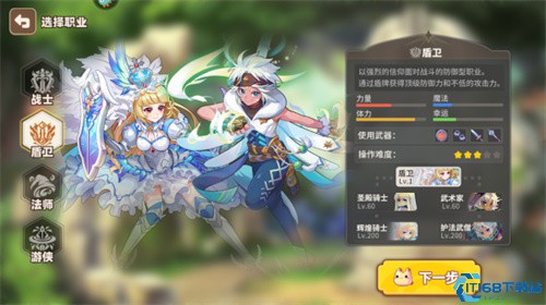 彩虹橙