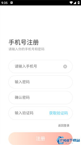 兔兔云手机