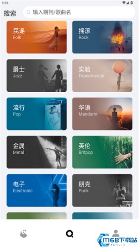 雀乐音乐