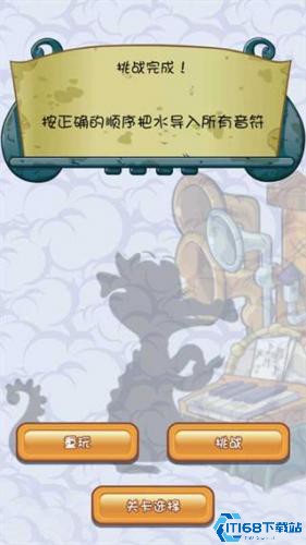 鳄鱼小顽皮爱洗澡