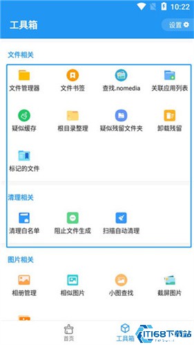 雪豹速清