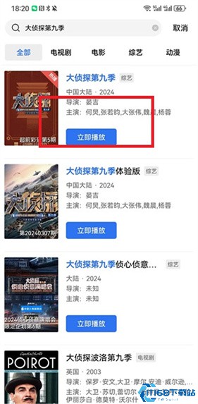 虾皮视频