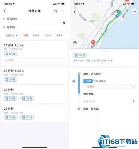 掌上公交