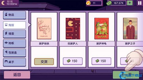 可口的披萨美味的披萨正版
