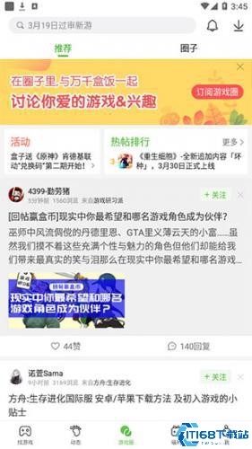 4399小游戏