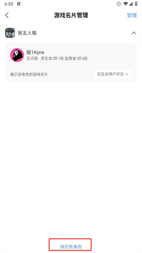 网易大神