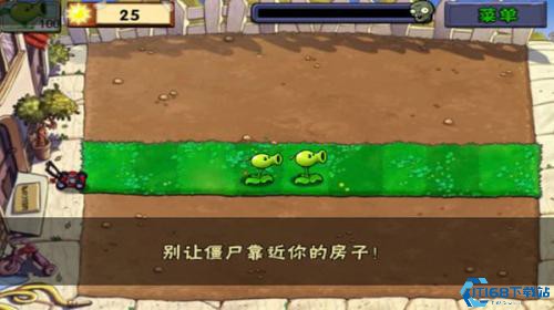植物大战僵尸经典版