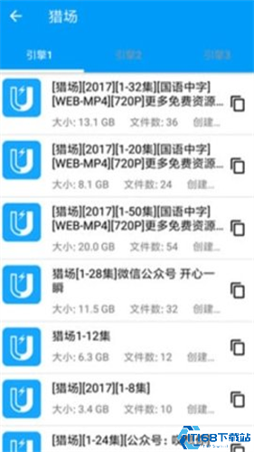 bt磁力屋