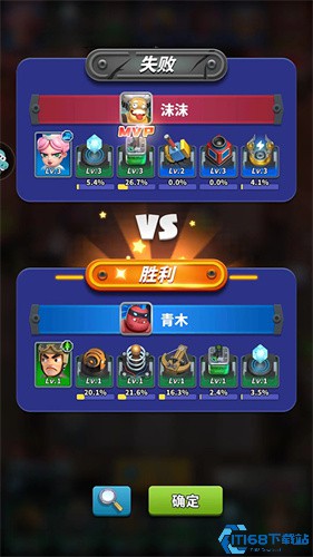 僵尸风暴