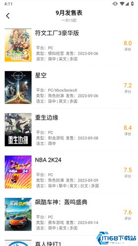 3dm游戏