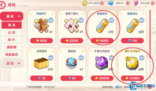 口袋觉醒GM版
