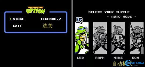 忍者神龟3
