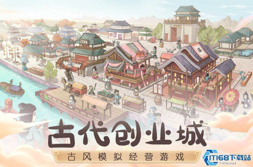 这城有良田