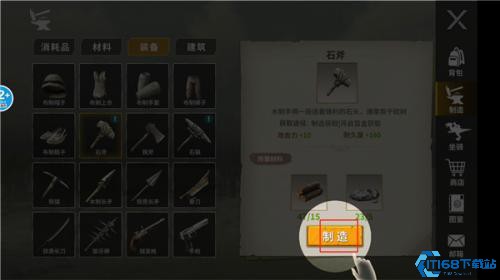 恐龙岛大猎杀手机版
