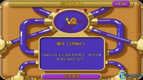 怪怪水族馆手机版