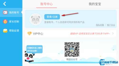 奇妙美食总动员