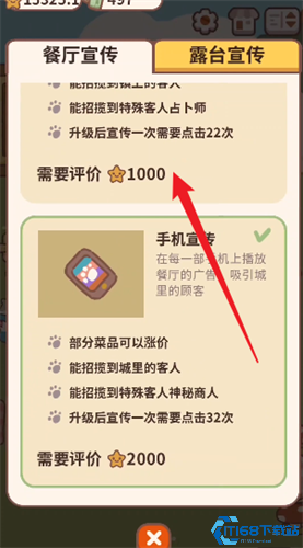 动物餐厅