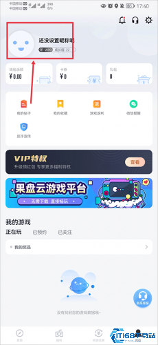 果盘游戏