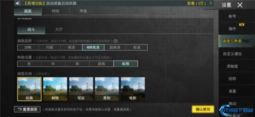 PubgTool