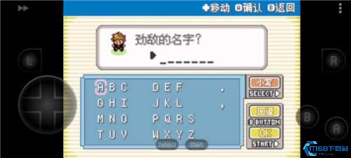 口袋怪兽叶绿版