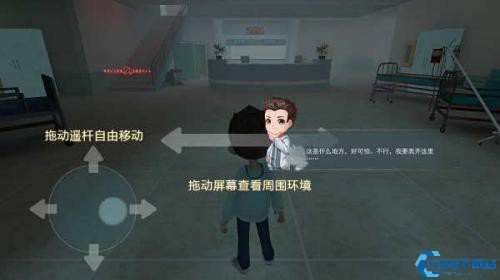 恐怖躲猫猫2国庆版本