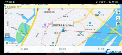 高德车差事