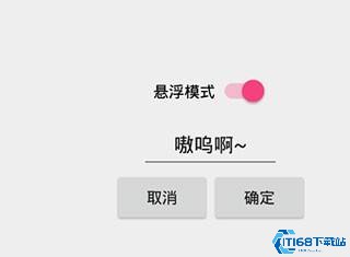 兽音译者