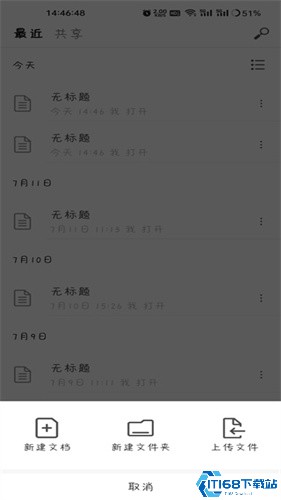 秘塔写作猫