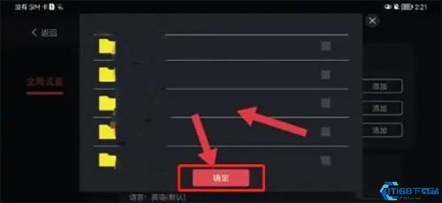 蛋蛋模拟器