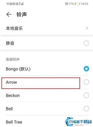 连信最新版