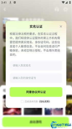 超机云游