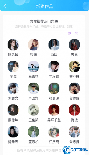 话本小说