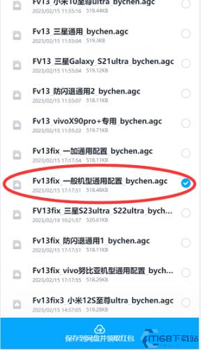 谷歌相机vivo版