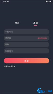 heibai弹幕app