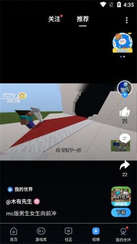 光环助手oppo版