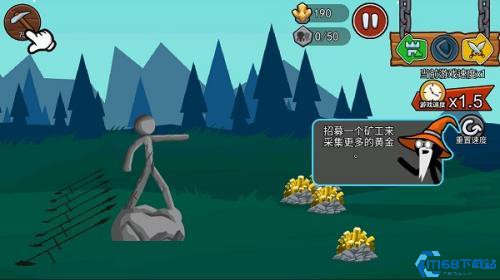 火柴人战争遗产3