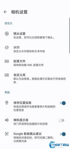 谷歌相机vivo版