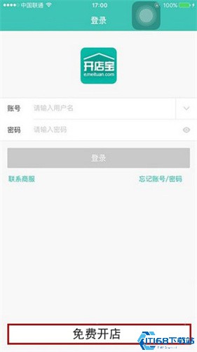 美团开店宝