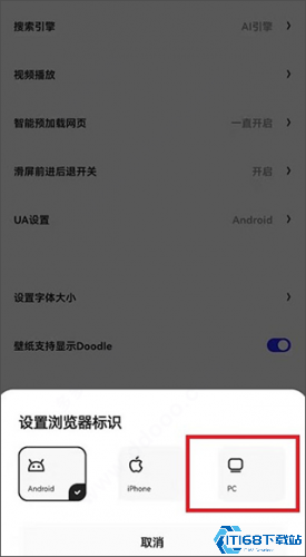 夸克浏览器