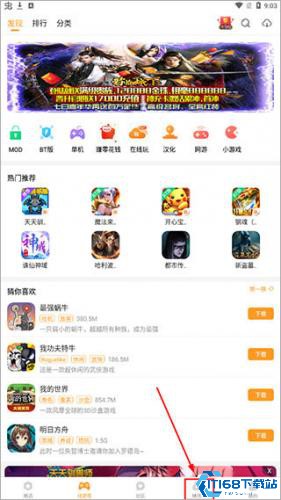 乐乐游戏盒子