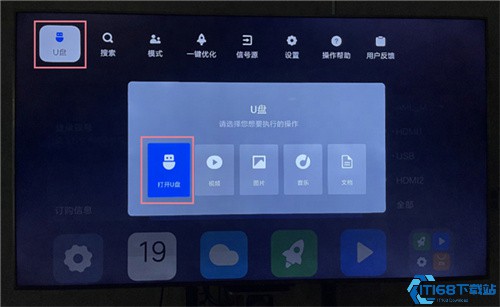 网易filmlytv版