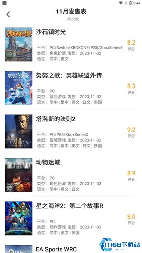 3dm游戏
