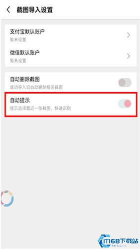 一木记账