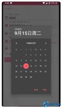 哔咔漫画免费版