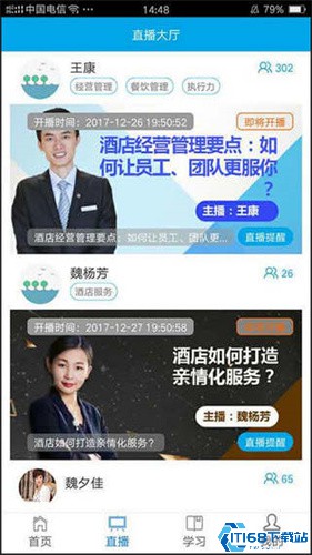 先之云课堂