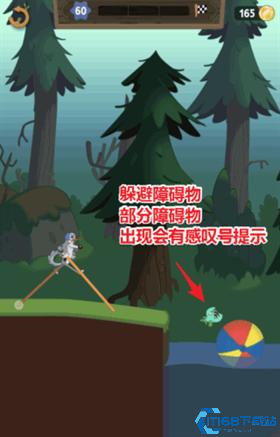行走大师