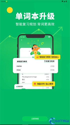 搜狗翻译