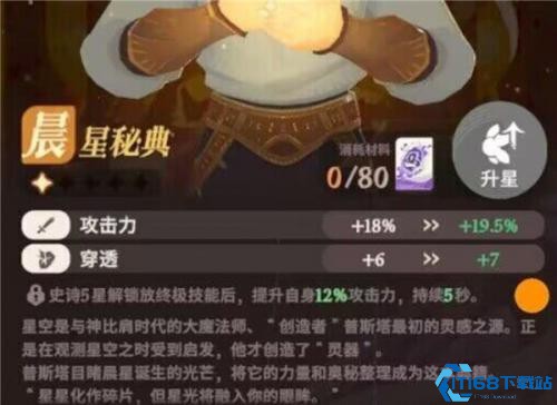 剑与远征2启程