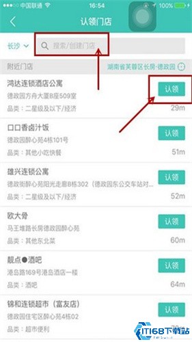 美团开店宝