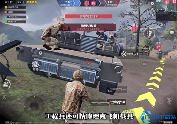 刺激战场体验服